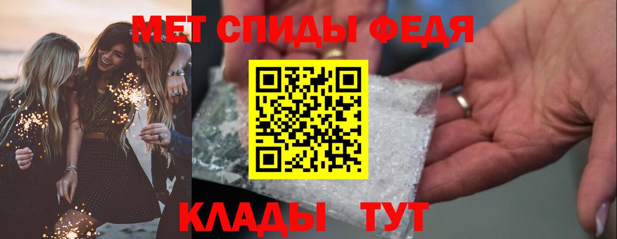 АМФЕТАМИН VHQ Россия