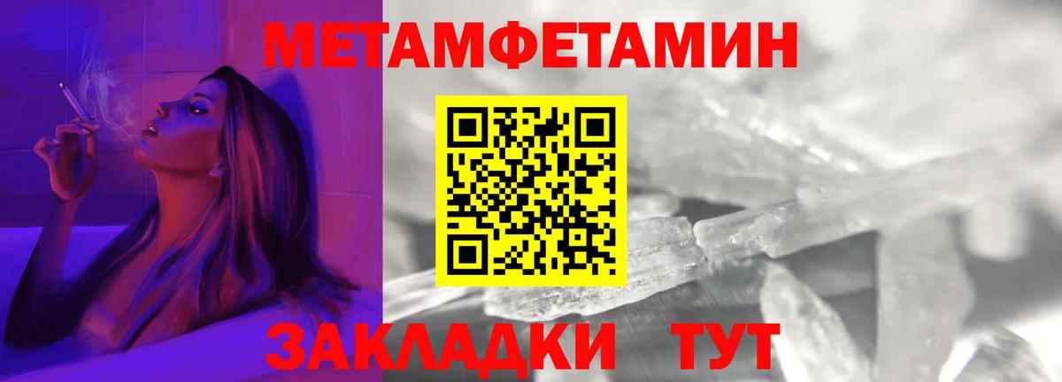 Россия  Amphetamine 97%  Amphetamine  Вход с VPN 