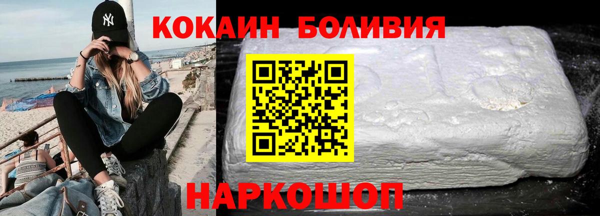 ГАШИШ Россия