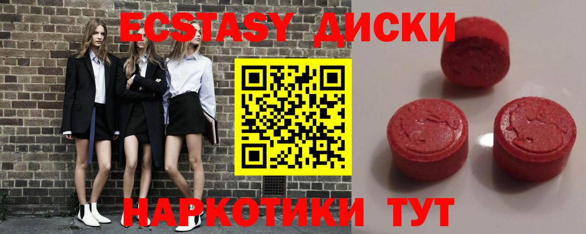 COCAIN  Бошки Шишки  Вход с VPN  НБОМе  Меф МЯУ МЯУ кристаллы  Россия  Гашиш  МЕТАМФЕТАМИН  Вейп ТГК 