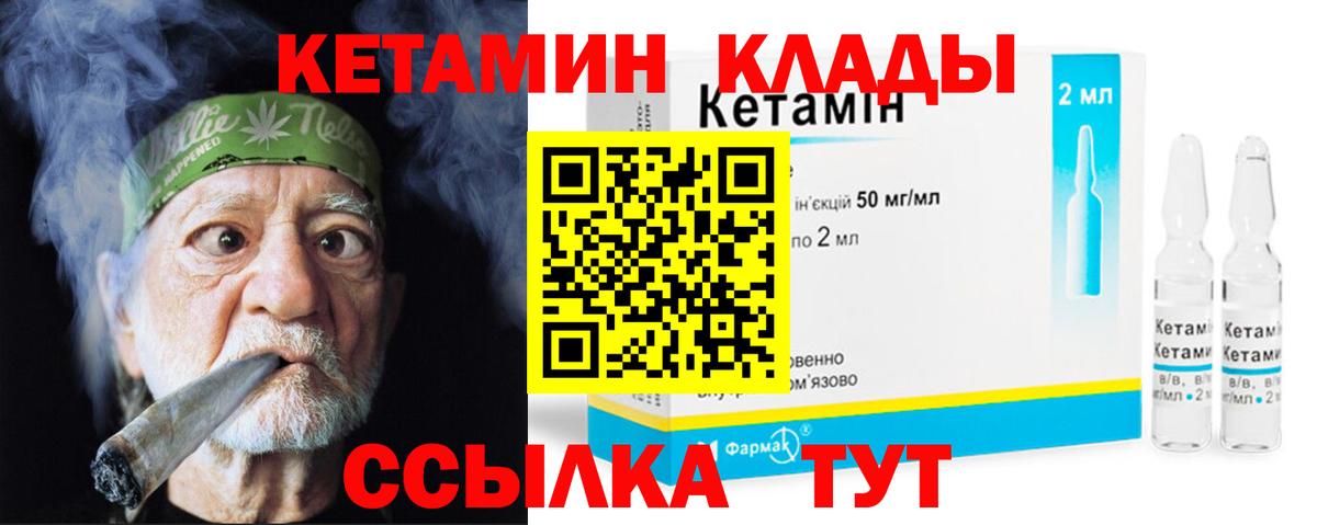 Россия  Кетамин VHQ  Вход с VPN  КЕТАМИН VHQ 