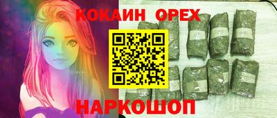 прущая мука Абинск