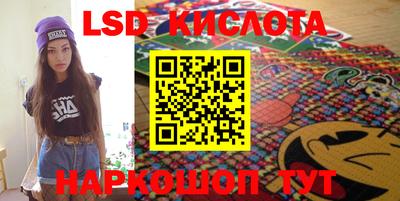 прущая мука Абинск