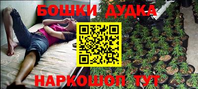 прущая мука Абинск