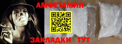 mdma Азнакаево