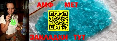 mdma Азнакаево