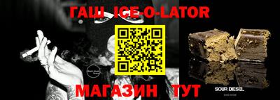 прущая мука Абинск
