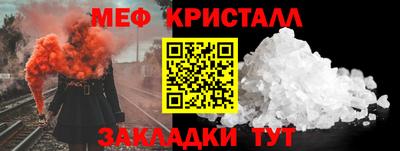 mdma Азнакаево
