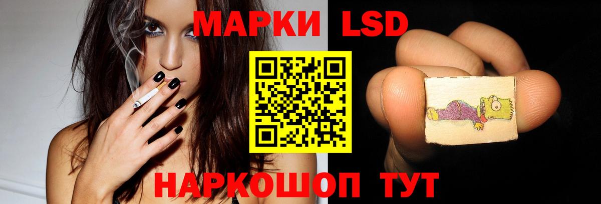 ЛСД экстази  Вход с VPN  Россия  Лсд 25 экстази ecstasy 