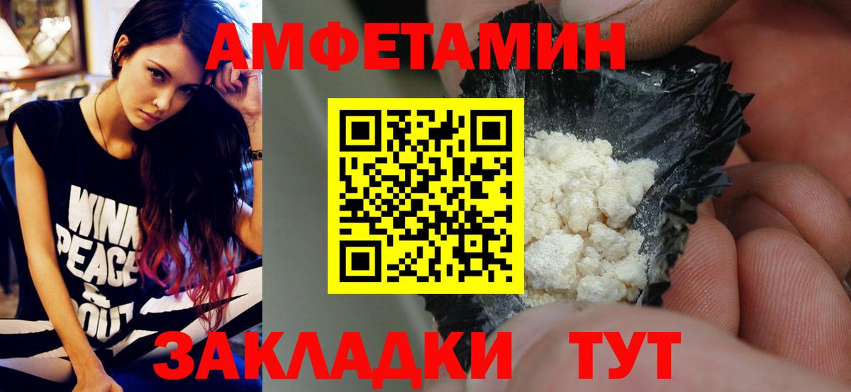 Метамфетамин пудра Россия