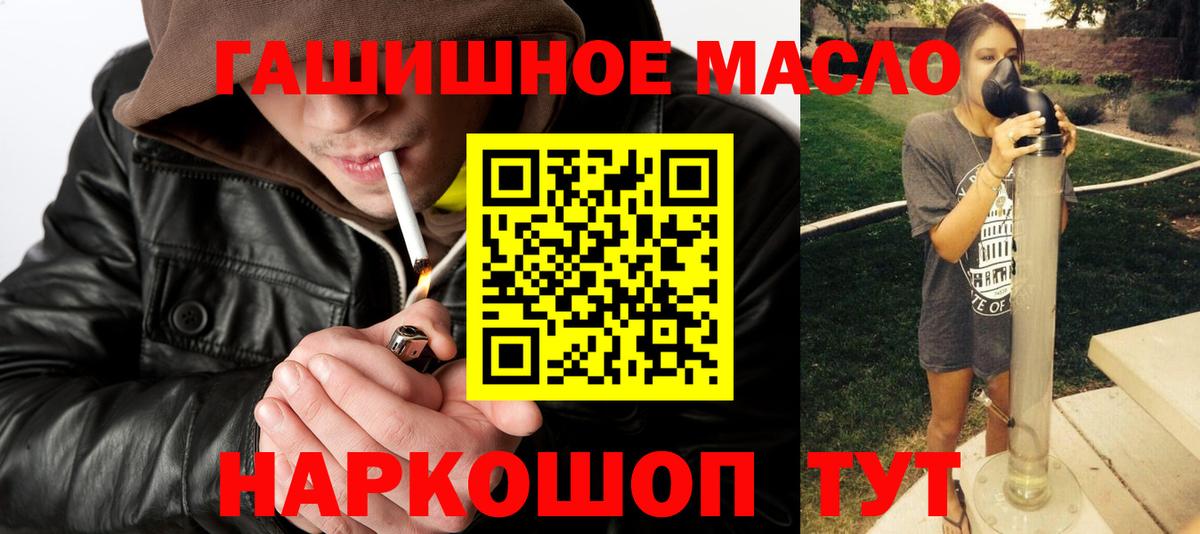 Дистиллят ТГК концентрат Россия