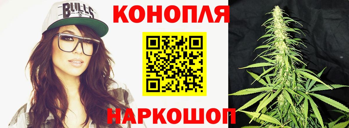 Россия  Шишки марихуана план  Вход с VPN  Бошки марихуана White Widow  Марихуана конопля  МАРИХУАНА White Widow 