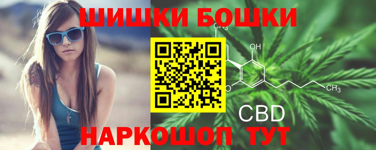 Бошки марихуана VHQ Россия